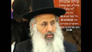 26הנעלבים ואינם עולבים   עצות 1 איכות וגודל  גבוהים