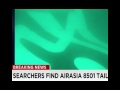 AirAsia jet tail found underwater, black box - YouTube