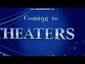 Coming Soon To Theaters 2007 Blu Ray Variant