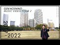 星野源、ミュージックビデオ集第2弾『MUSIC VIDEO TOUR 2 2017-2022』トレーラー映像が解禁