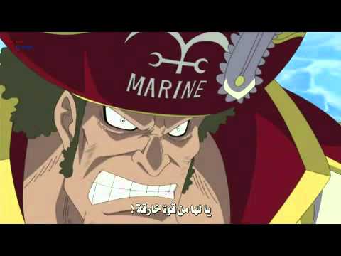 Whitebeard Vs. Vice Admiral John Giant