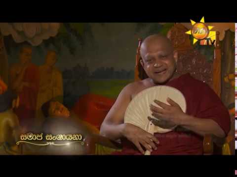 Hiru TV
