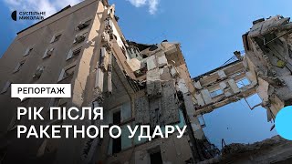 Год после удара по зданию Николаевской ОВА: истории очевидцев трагедии