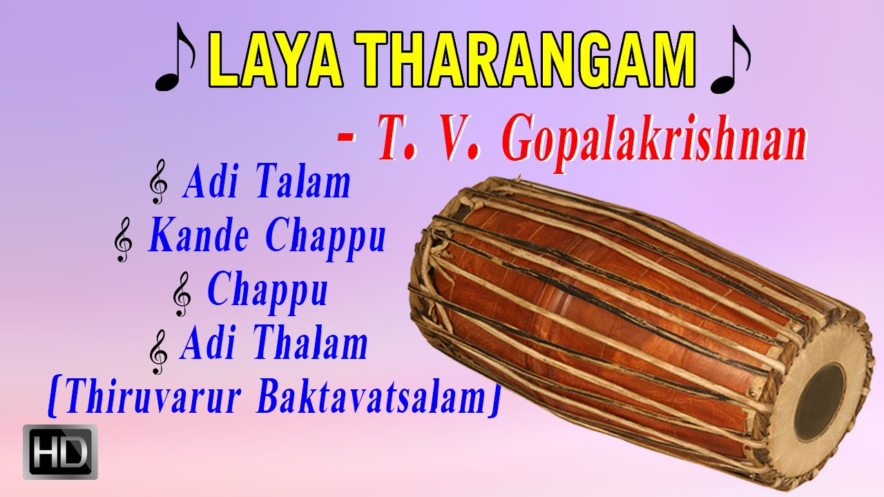 Laya Tharangam - Mridangam - Classical Instrumental - Jukebox - T. V. Gopalakrishnan