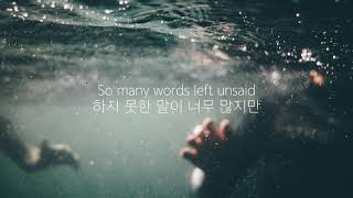 Of Monsters And Men - Sinking Man [가사/해석/lyrics]