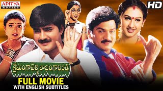 Kshemanga Velli Labanga Randi Telugu Full Movie wi