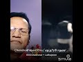 Chandrodayam Oru Pen Aanatho Duet Song By Lion AS Durai