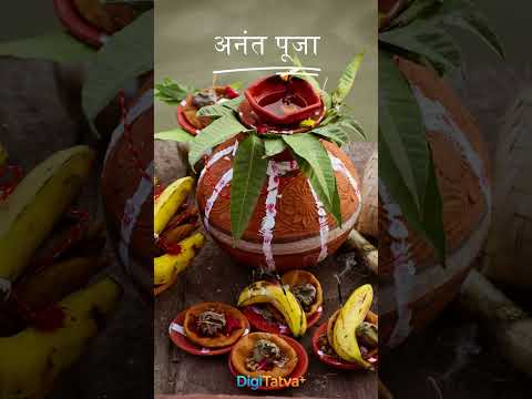 अनंत पूजा: धागे में 14 गांठों का गुप्त रहस्य और शुभ मुहूर्त | Anant Chaturdashi 2026 Date, Time