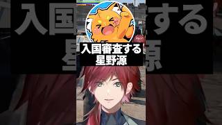 ズズギャグメドレーを聞いてキッズになるローレン・イロアス【にじさんじ/切り抜き】#にじさんじ #ローレン