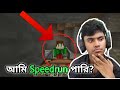 Trying to Speedrun Minecraft | SABBIR OFFICIAL