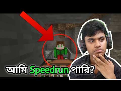 Trying to Speedrun Minecraft | SABBIR OFFICIAL