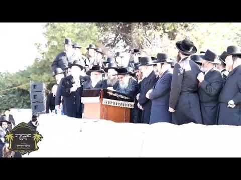 Satmar Rebbe R Aharon On Har Hatzofim 
