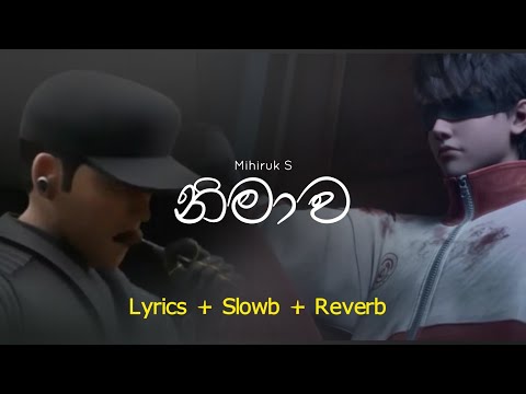 Nimawa - Mihiruk S X Thimira N Bandara X Enzoo D | ( Lyrics + Slowb + Reverb ) | DC Lyrics Sinhala
