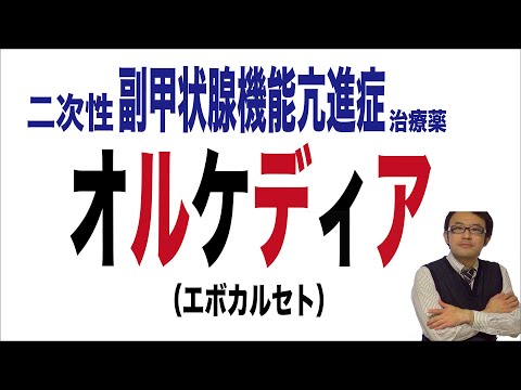 オシロコシナムについて詳しく解説