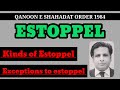 Estoppel Articles 114 To 116 Qso 1984 Kinds Of Estoppel Exceptions To Estoppel