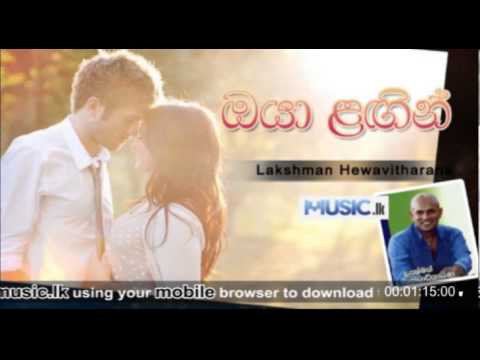 Oya Lagin - Lakshman Hewawitharana  - www.music.lk