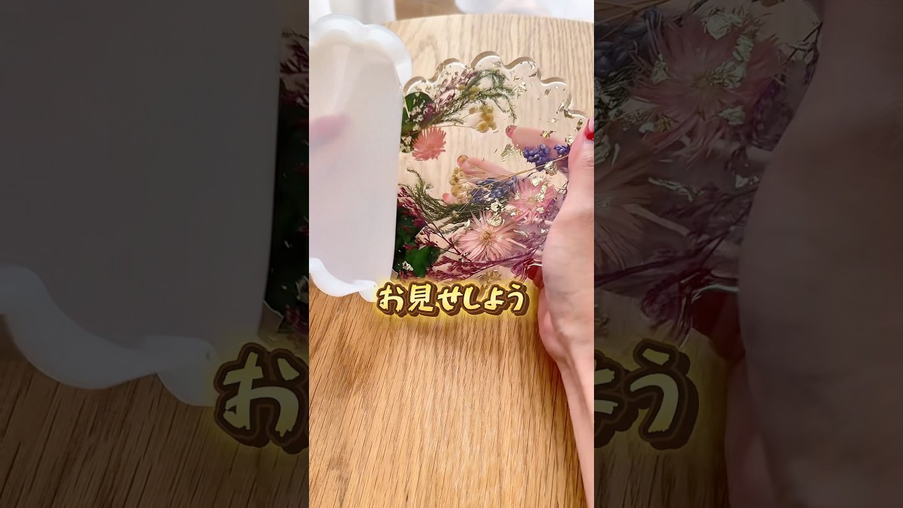 【ダイソー】2液性レジン❣️半年後の変化はいかに！！ #100均diy #100均レジン #ダイソー#ダイソー購入品 #2液性レジン#レジン#shorts