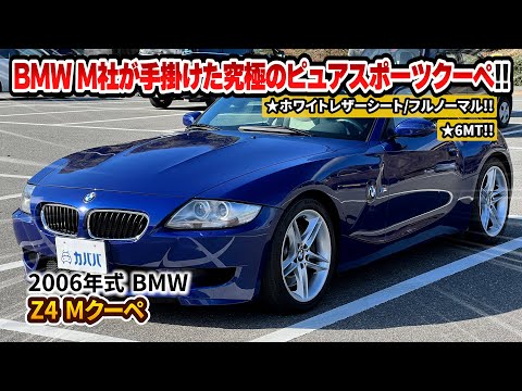 マミ　プロフィールご確認ください。様 〗専用ページ 〖