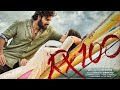 RX 100 Full Movie RX 100 Full Movie In Hindi Karthikeya Payal Rajput RX 100