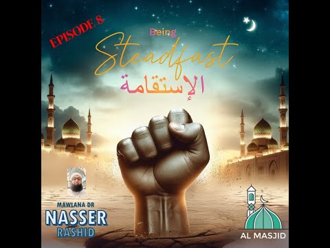 Being Steadfast | al-Istiqamah | Qur'anic Insights | Episode 8 | Al Masjid