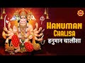 Hanuman Chalisa | Shankar Mahadevan | श्री हनुमान चालीसा | Hanuman Bhajan | Hanuman Song