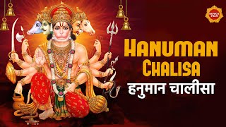 Hanuman Chalisa | Shankar Mahadevan | श्री हनुमान चालीसा | Hanuman Bhajan | Hanuman Songs