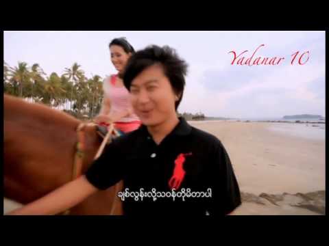 L Sai Zi - A Sin A Myel Thar