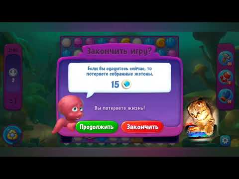 Fishdom 2022, no Boosters,  2190  level  -  прохождение без бустеров,  2190  уровень.