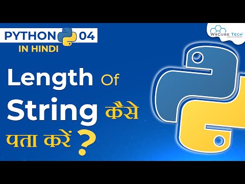How to Find the Length of String in Python Program Hindi 4