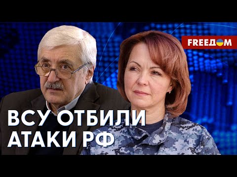 Росія завдає масованих ракетних ударів, щоб виснажити українську ППО і психологічно впливати на населення