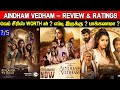 Aindham Vedham Review Ratings Web Series Worth Ah