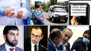 Էպիկենտրոն 18.05.2020