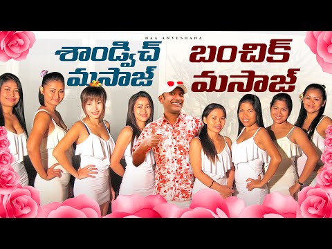 Type Of Thai Massage In Thailand