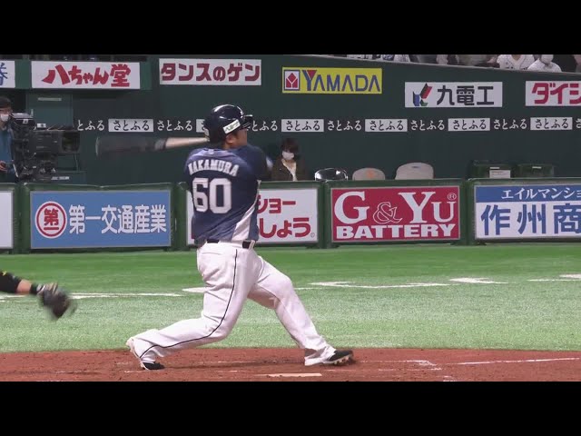 【3回表】ライオンズ・中村 待望の今季初ホームランを放つ!! 2021/4/2 H-L