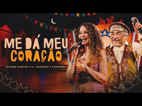 Me Dá Meu Coração - Kaia no Xote