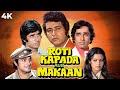 Roti Kapda Aur Makaan 1974 Amitab Bachan Full Hindi Movie Old Classic Movies