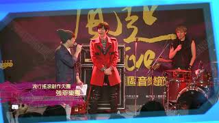 2016新竹1916園區音樂節 Day1
