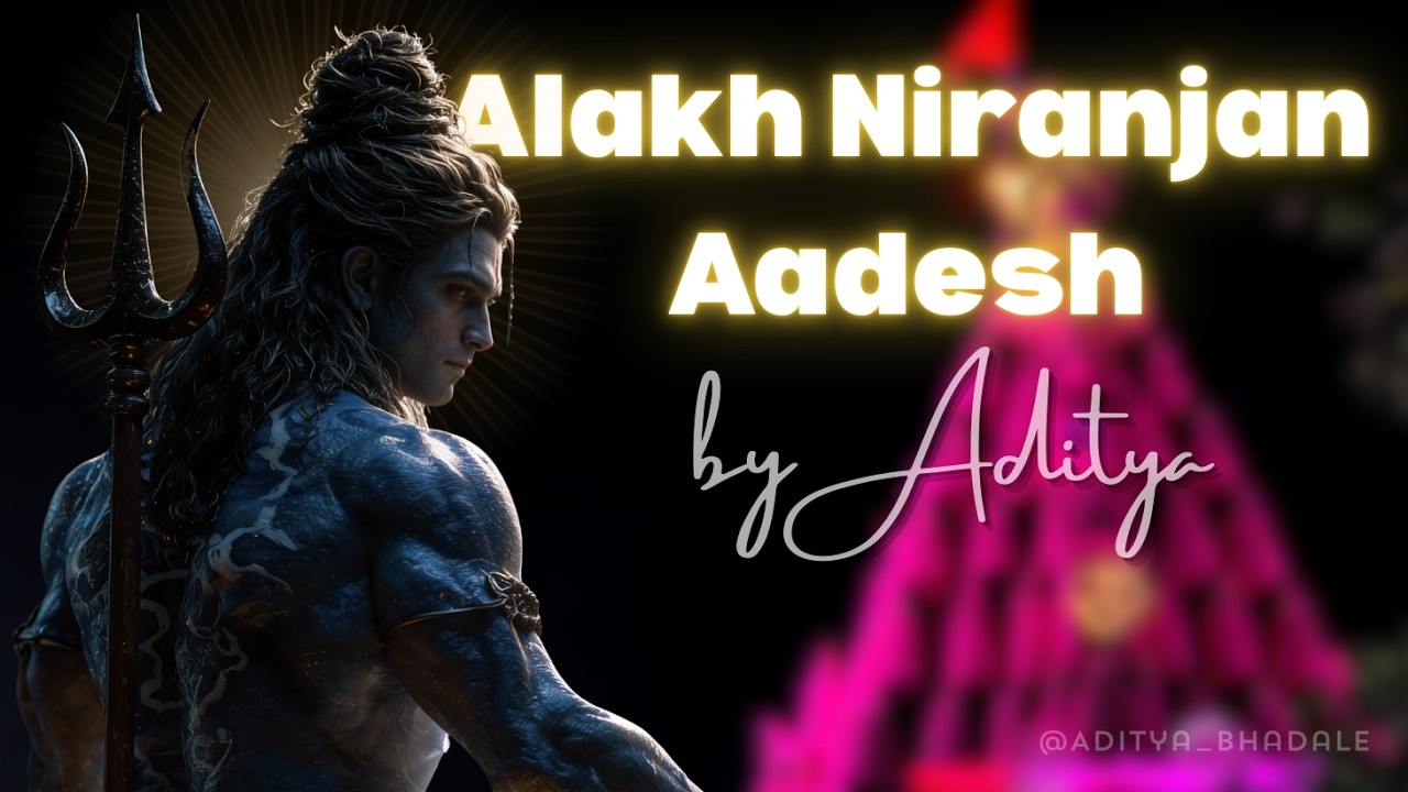 Adesh Song Lyrics – Aditya | Alakh Niranjan