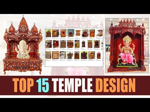 Best Wooden Temple Design Video | Pooja Mandir