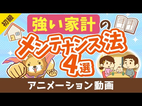 これら 3 つの実用的なアプリで出費を管理しましょう