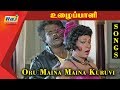 Oru Maina Maina Kuruvi Uzhaippali Superstar Rajinikanth Tamil HD Songs RajTV