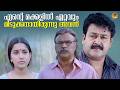 എന്റെ മക്കളിൽ ഏറ്റവും മിടുക്കനായിരു�