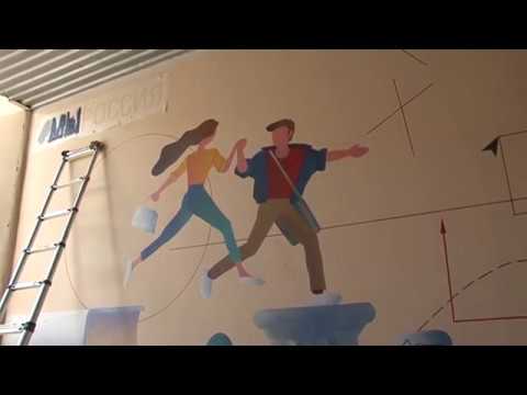 В Курске появилось новое граффити