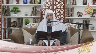 من أخلاق الأنبياء ” التواضع ”  تاريخ 21 1 2021