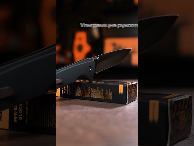 Ніж складний Mächtz MFK-5288 BLOCK G10 купити в Україні | Machtz