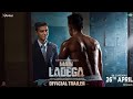 MAIN LADEGA - Official Trailer | AkashPratap Singh | Kathakaar Films | Mai ladega Trailer | Trailer