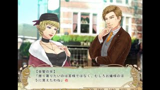 【大都会ロンドンでのお茶会を通しての様々な出会いと交流を描く】フリー乙女ゲーム『お茶会への招待状』 実況プレイPART9