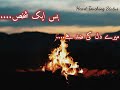 Bass Ek Shaks Mere Dil Ki Zid Hai Heart Touching Status Please Subscribe My Youtube Channel