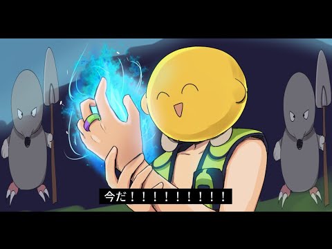 Mischievous Mole Day 6 Akira Toriyama