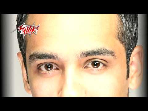 Ramy Gamal - Hakhaf Men Eh | رامي جمال - هخاف من إيه